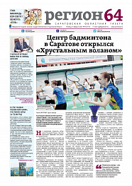 №8